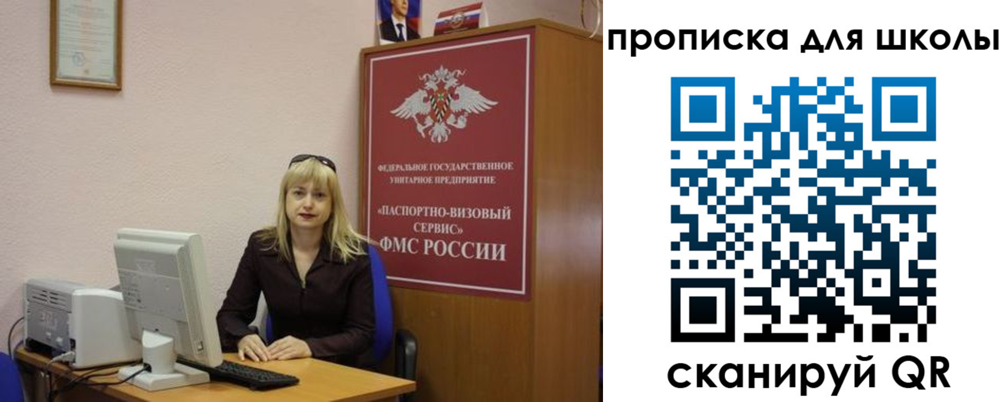 прописка иностранных граждан в Курчалом