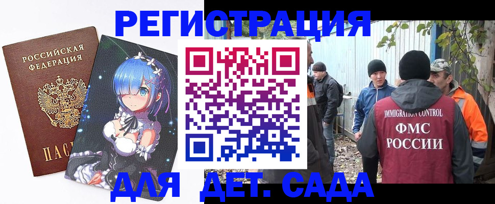 прописка для кредита в Курчалом