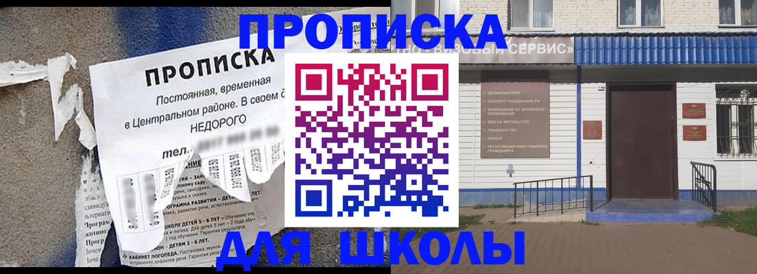 временная регистрация поиск в Курчалом